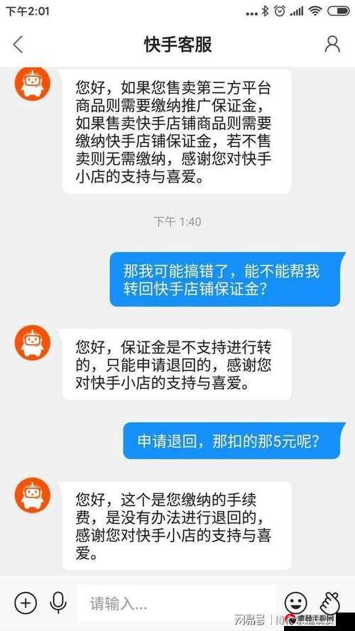 快手有 24 小时人工服务吗，探索快手服务的全方位保障